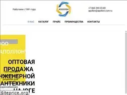 Sites similar to apollon.com.ru