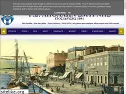 Sites similar to apollongs.gr