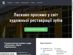 Sites similar to apollonia.ua