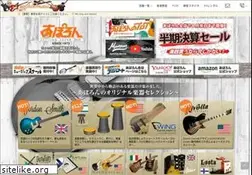 Sites similar to apollonmusic.com
