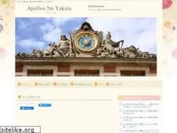 Sites similar to apollonnoyakata.com