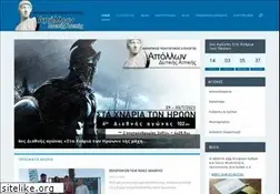 Sites similar to apollonrunnersclub.gr