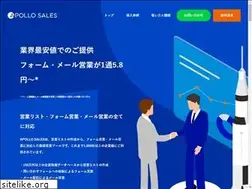 Sites similar to apollosales.co