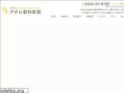 Sites similar to apolloshikaiin.com