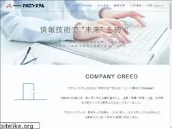 Sites similar to apollosystem.co.jp