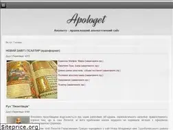 Sites similar to apologet.kiev.ua