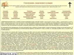 Sites similar to apologet.orthodox.ru