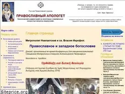 Sites similar to apologet.spb.ru