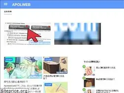 Sites similar to apolweb.com