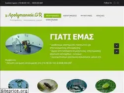 Sites similar to apolymanseis.gr
