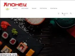 Sites similar to aponec.ru