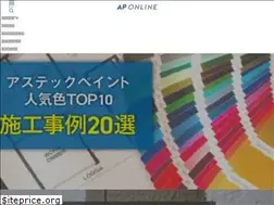 Sites similar to aponline.jp