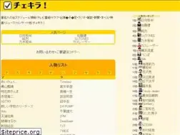 Sites similar to apoo.jp
