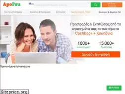 Sites similar to apopou.gr