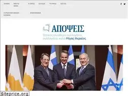Sites similar to apopseis.com