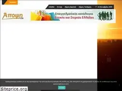 Sites similar to apopsi-tora.gr