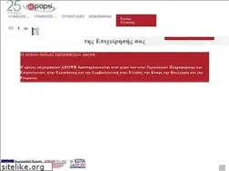 Sites similar to apopsi.gr