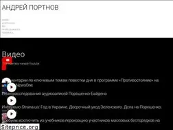 Sites similar to aportnov.com