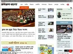 Sites similar to aporupbangla.com