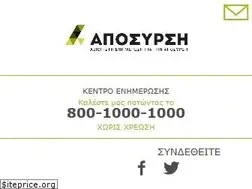 Sites similar to aposirsi.gr