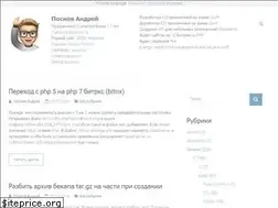 Sites similar to aposnov.ru