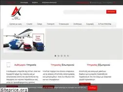 Sites similar to apost.gr
