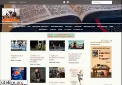 Sites similar to apostaktirio.gr