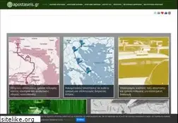 Sites similar to apostaseis.gr