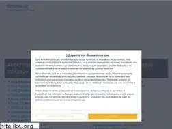 Sites similar to apostasi.gr