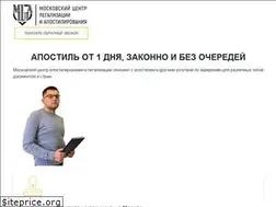 Sites similar to apostil-info.ru