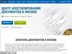 Sites similar to apostil-perevod.ru