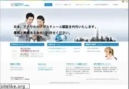 Sites similar to apostille.jp