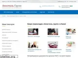Sites similar to apostillegroup.com.ua