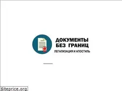 Sites similar to apostilleru.online