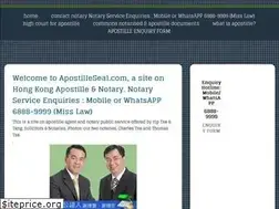 Sites similar to apostilleseal.com