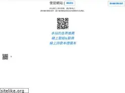 Sites similar to apostles.tw