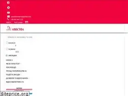 Sites similar to apostol.ua