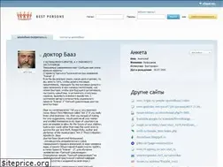 Sites similar to apostolbaaz.bestpersons.ru