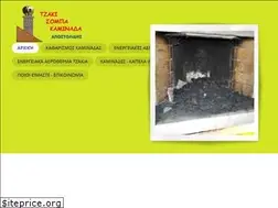 Sites similar to apostolidis-tzakia.gr