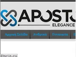 Sites similar to apostolidishoes.gr