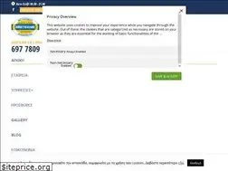 Sites similar to apostolidismetakomiseis.gr