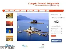 Sites similar to apostolidistours.gr
