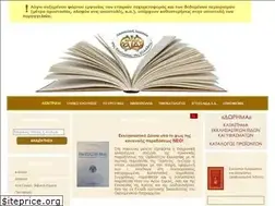 Sites similar to apostoliki-diakonia.com.gr