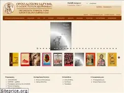 Sites similar to apostolosvarnavas.gr