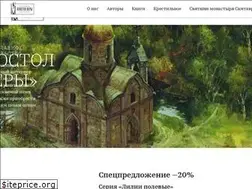 Sites similar to apostolveri.ru