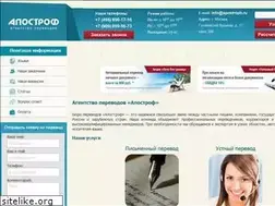 Sites similar to apostroph.ru