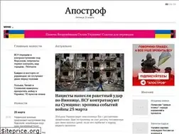 Sites similar to apostrophe.com.ua