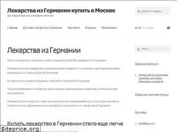 Sites similar to apothekestore.com