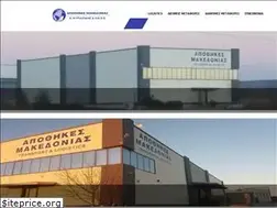 Sites similar to apothikesmakedonias.gr