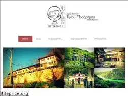 Sites similar to apotomi.gr